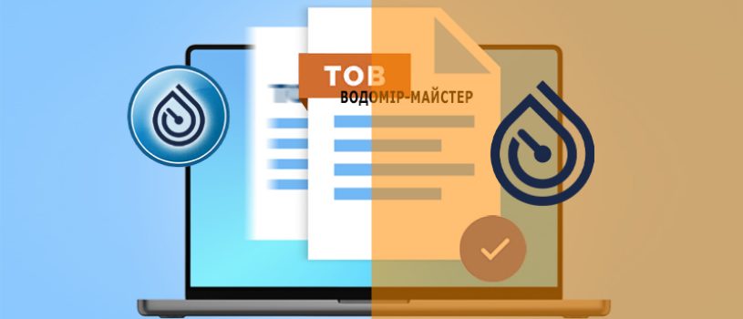 Тепер ми – ТОВ! Відкриваємо Двері для Юридичних Осіб